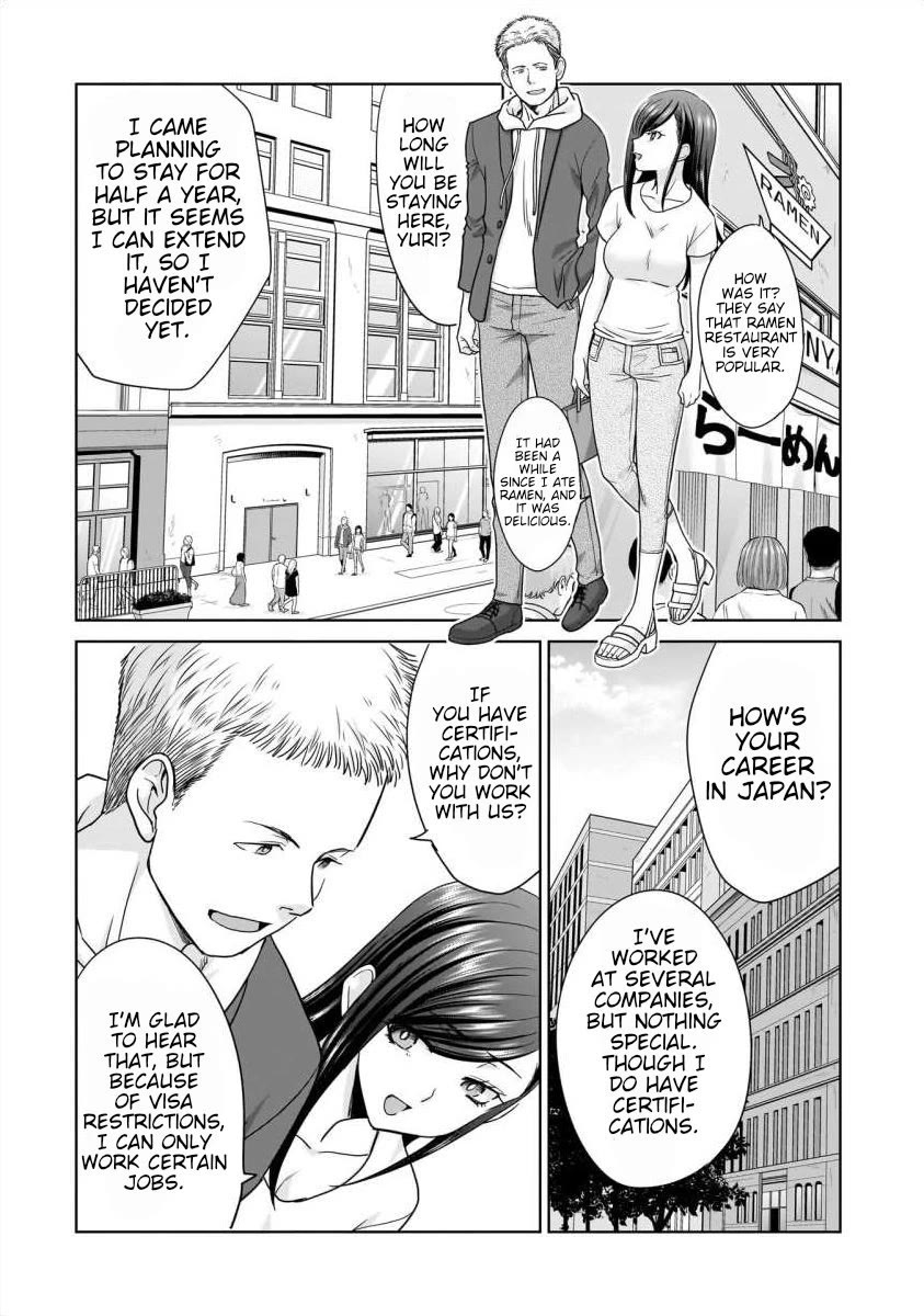 Everyone is Unemployed Except Me. Chapter 24 page 15 - Chapter 24