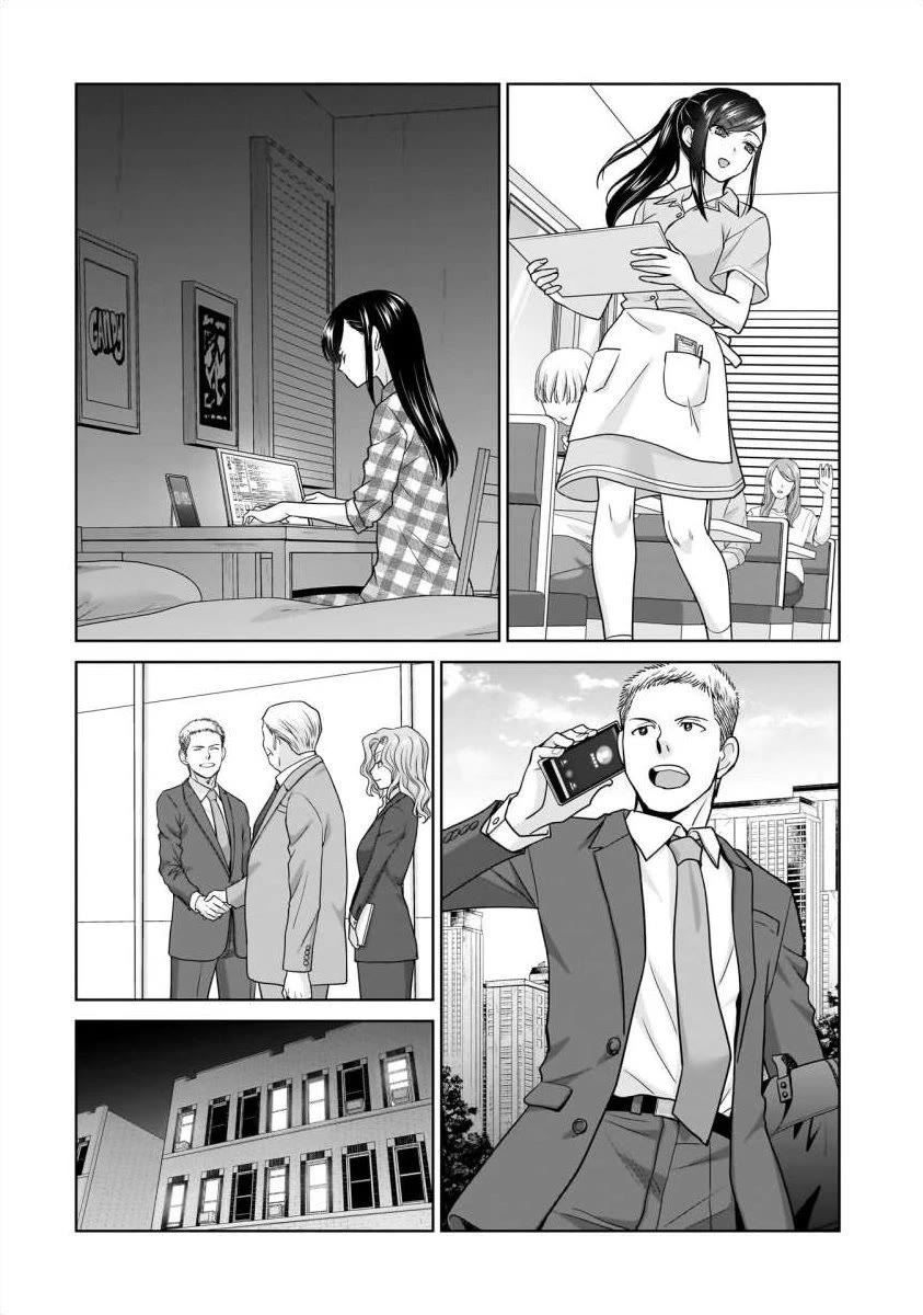 Everyone is Unemployed Except Me. Chapter 24 page 17 - Chapter 24