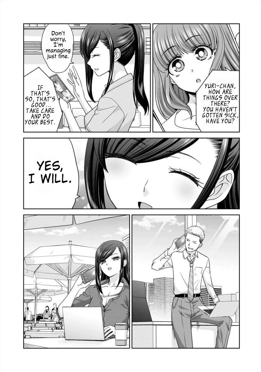 Everyone is Unemployed Except Me. Chapter 24 page 18 - Chapter 24