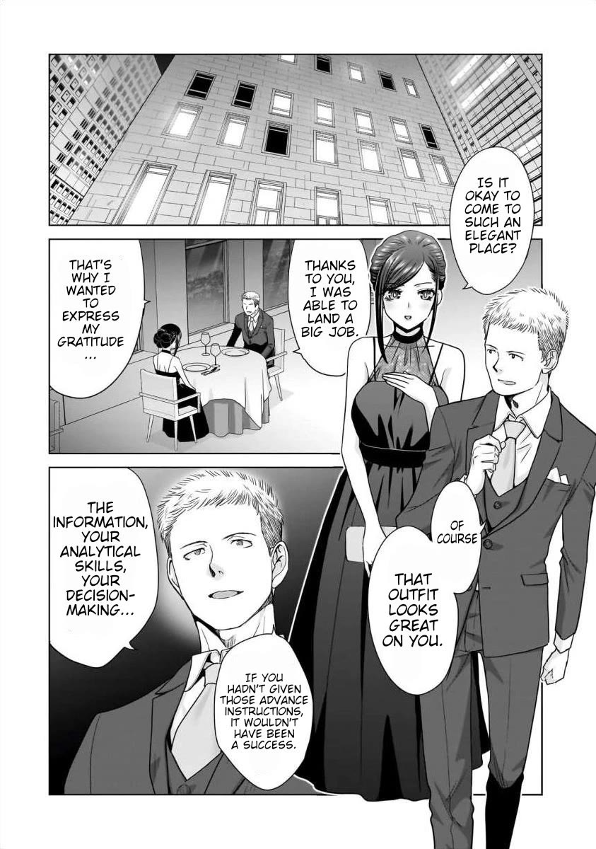 Everyone is Unemployed Except Me. Chapter 24 page 19 - Chapter 24