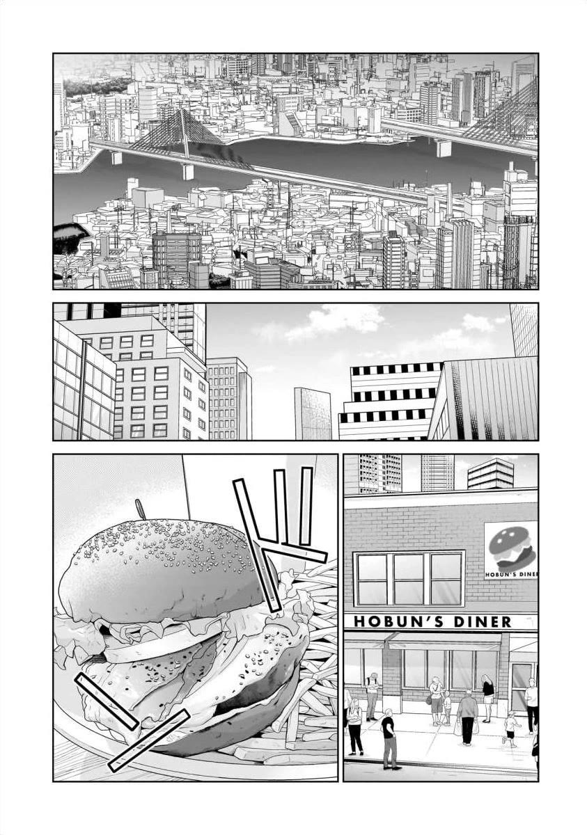 Everyone is Unemployed Except Me. Chapter 24 page 2 - Chapter 24