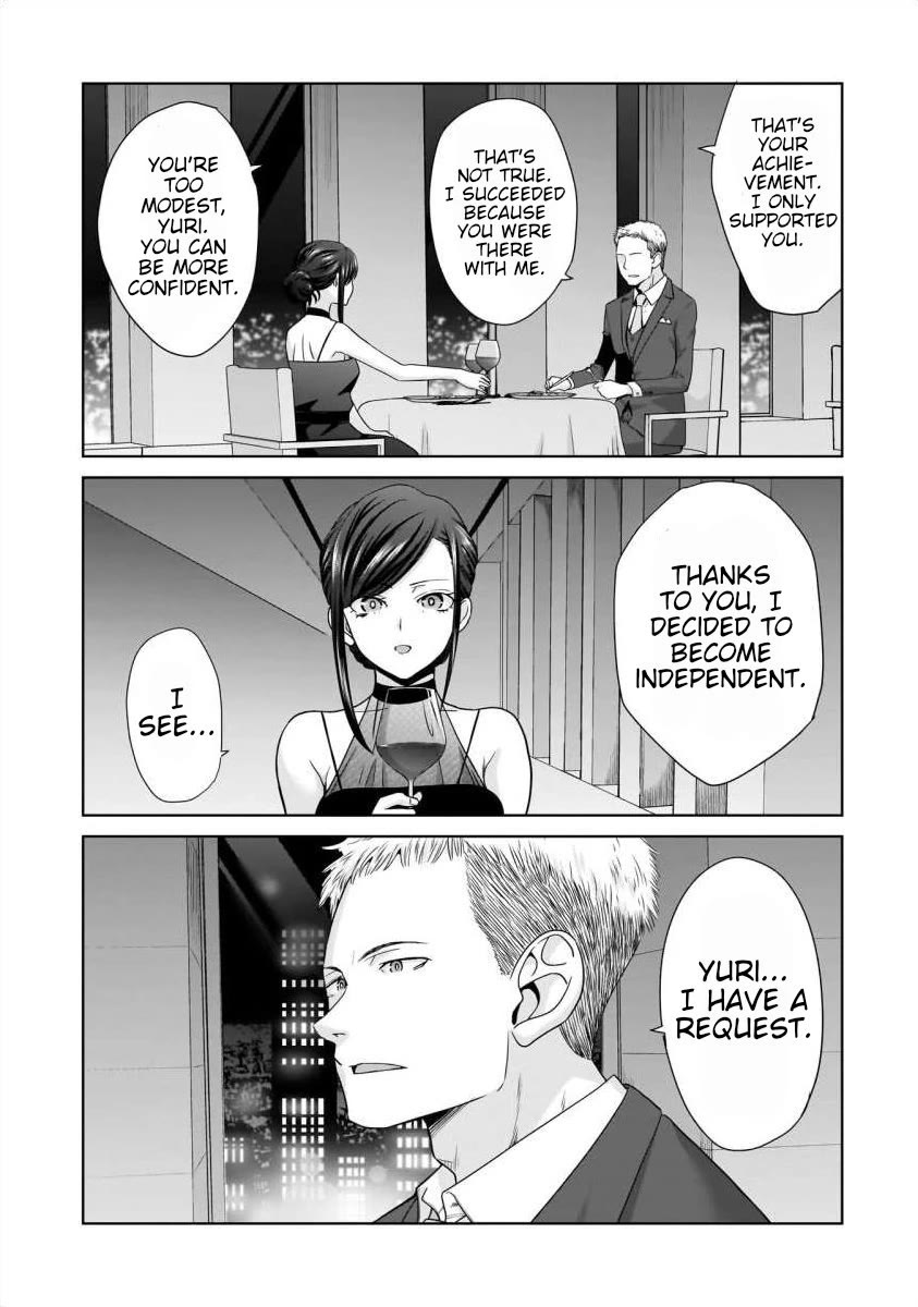 Everyone is Unemployed Except Me. Chapter 24 page 20 - Chapter 24