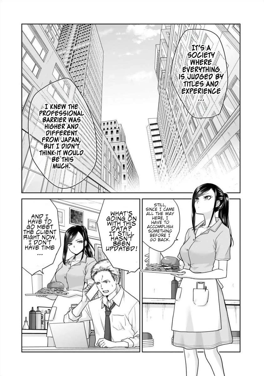 Everyone is Unemployed Except Me. Chapter 24 page 5 - Chapter 24