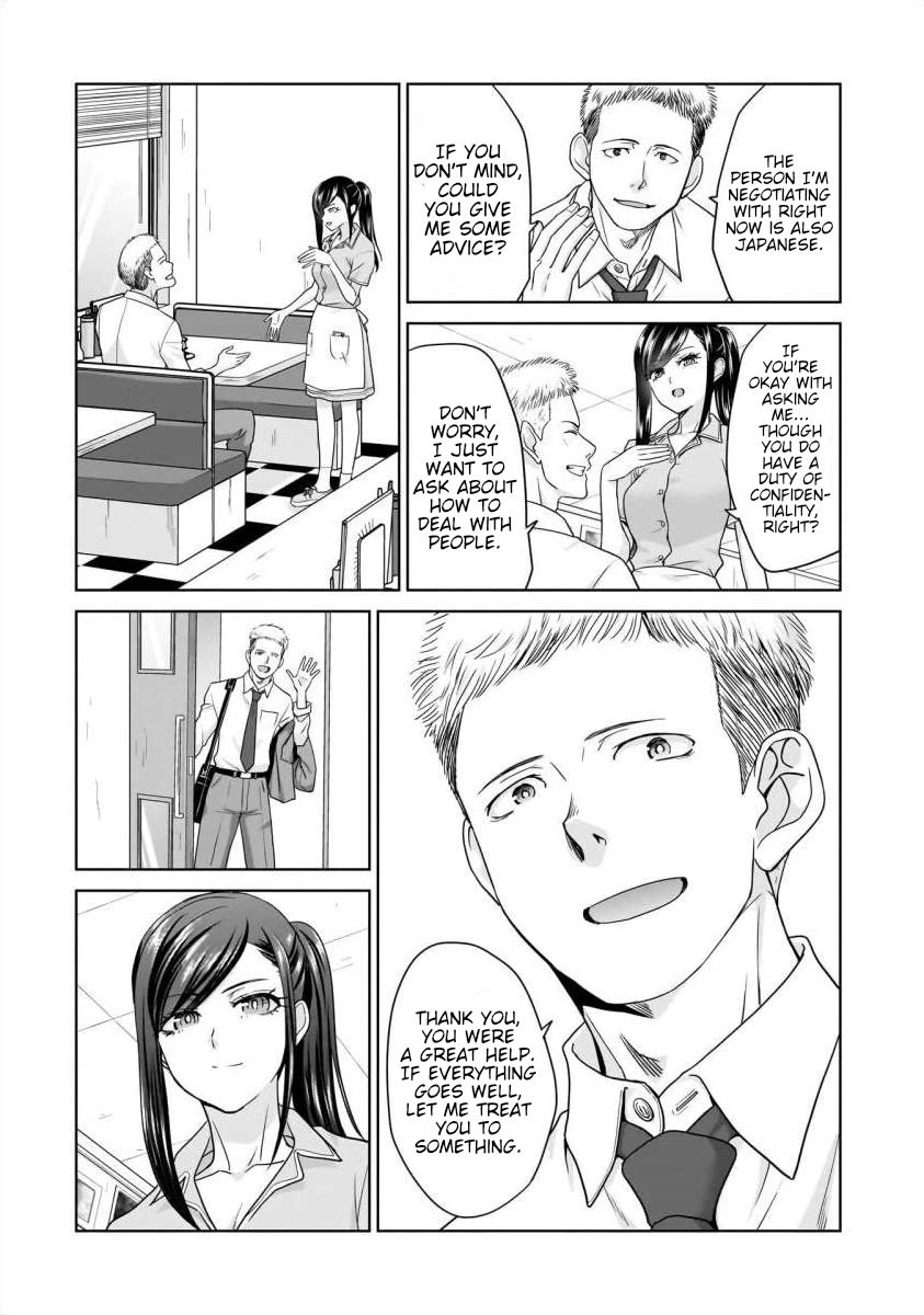 Everyone is Unemployed Except Me. Chapter 24 page 7 - Chapter 24