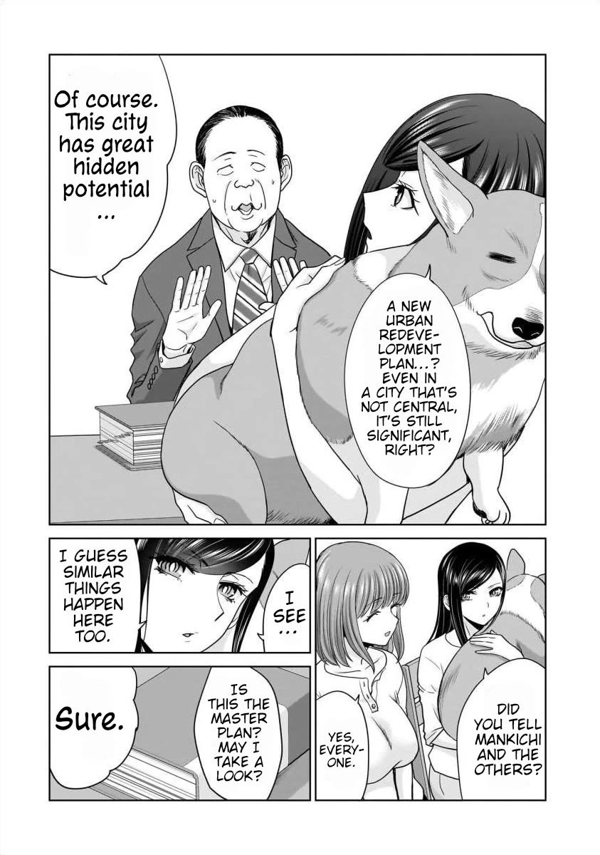 Everyone is Unemployed Except Me. Chapter 25 page 15 - Chapter 25