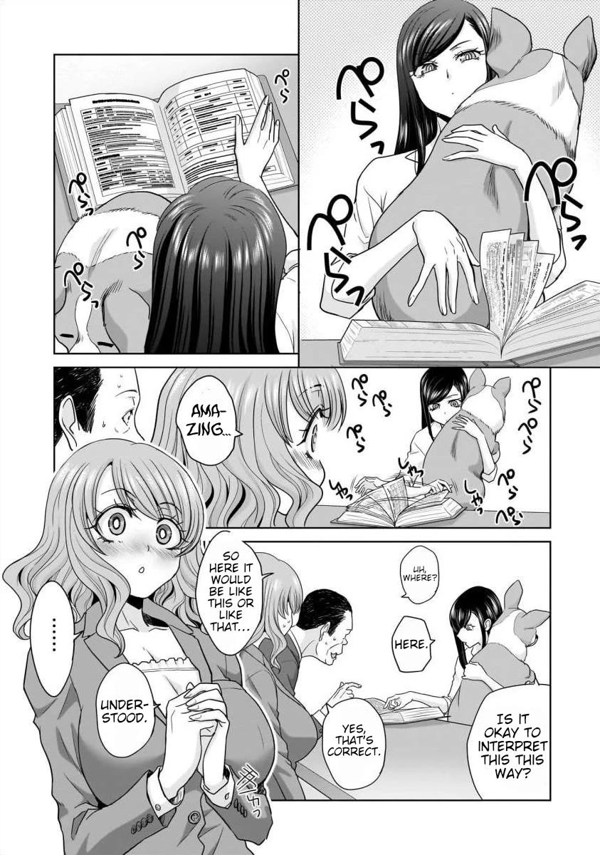 Everyone is Unemployed Except Me. Chapter 25 page 16 - Chapter 25