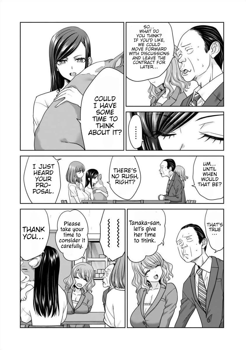 Everyone is Unemployed Except Me. Chapter 25 page 17 - Chapter 25