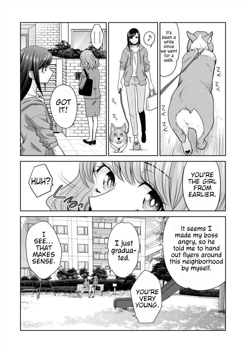 Everyone is Unemployed Except Me. Chapter 25 page 19 - Chapter 25