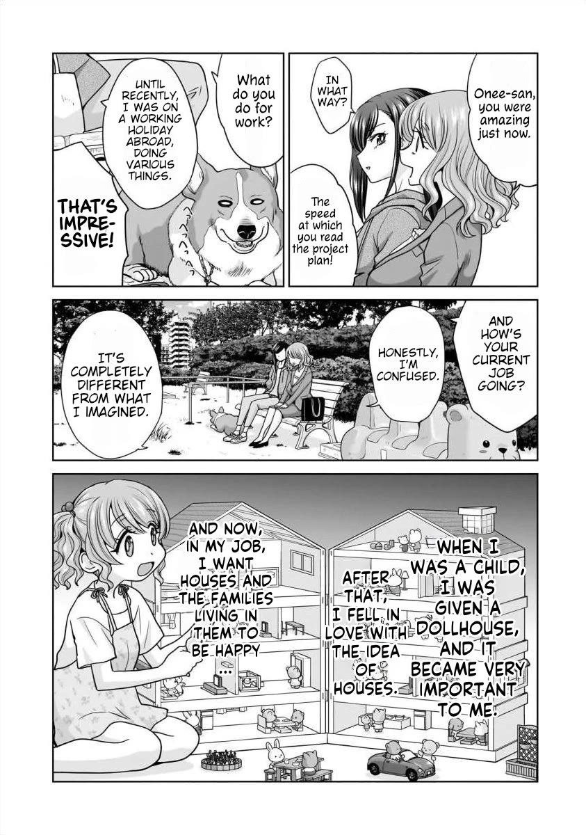 Everyone is Unemployed Except Me. Chapter 25 page 20 - Chapter 25