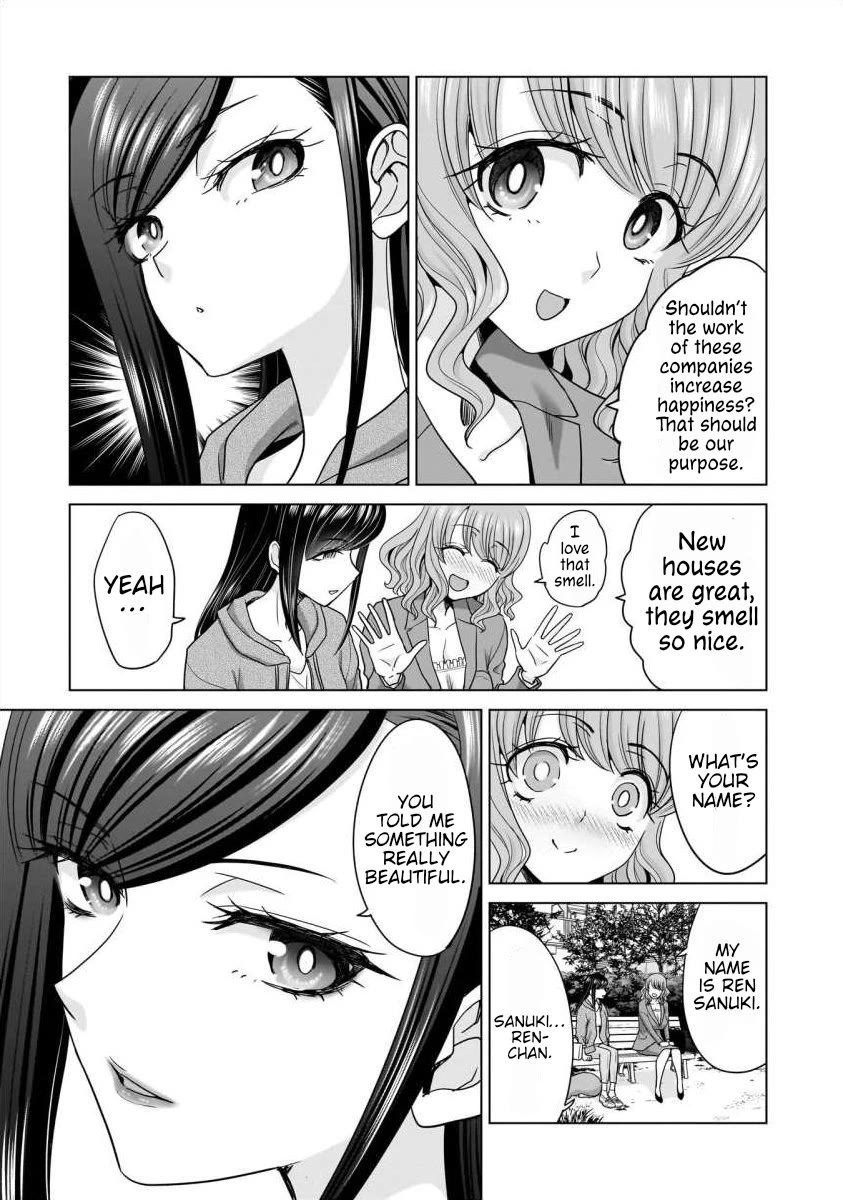 Everyone is Unemployed Except Me. Chapter 25 page 21 - Chapter 25