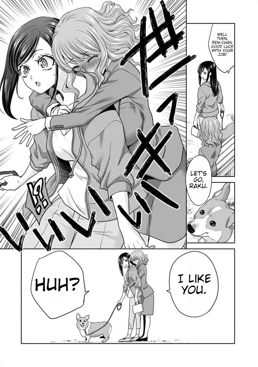 Everyone is Unemployed Except Me. Chapter 25 page 23 - Chapter 25