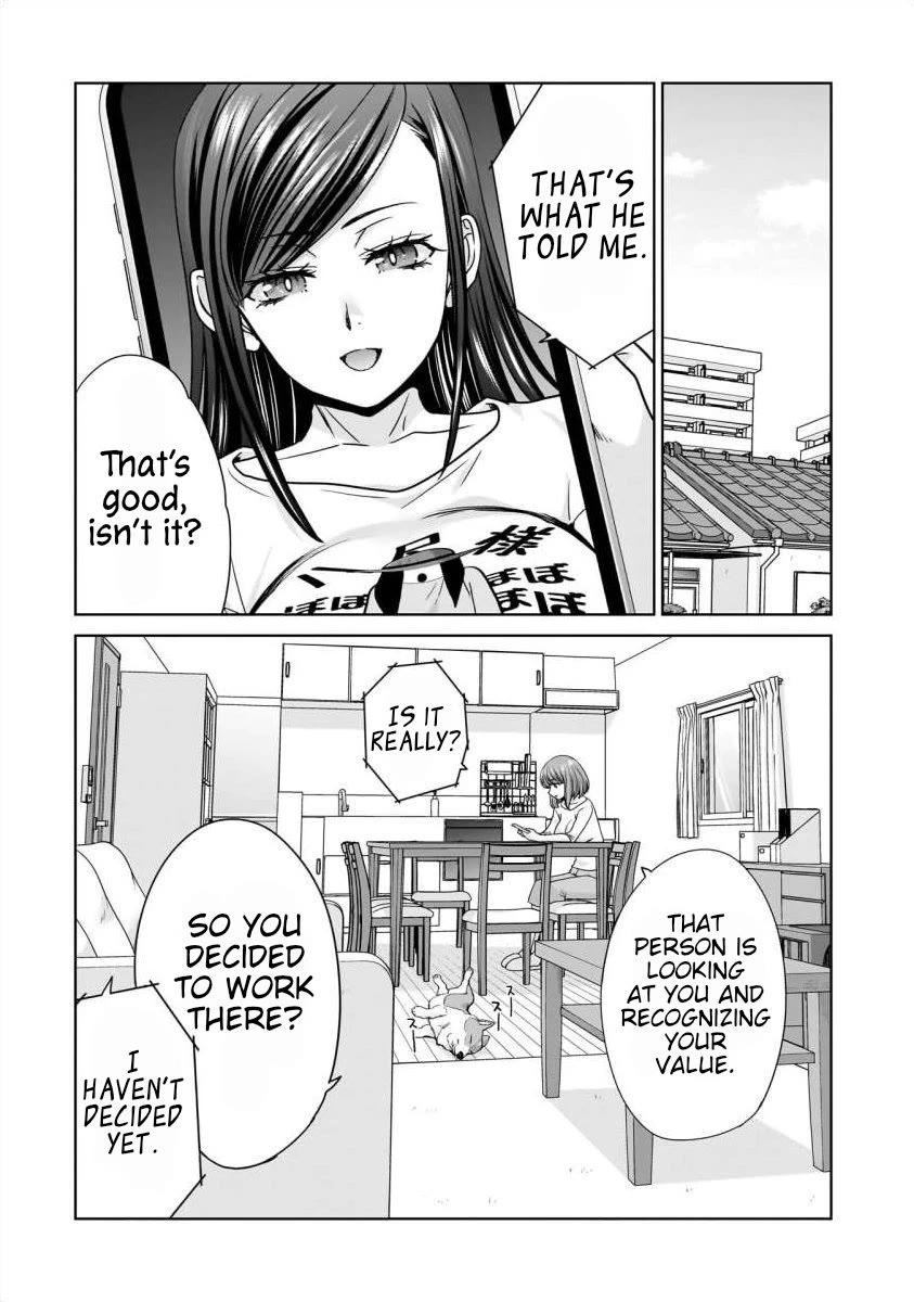 Everyone is Unemployed Except Me. Chapter 25 page 3 - Chapter 25