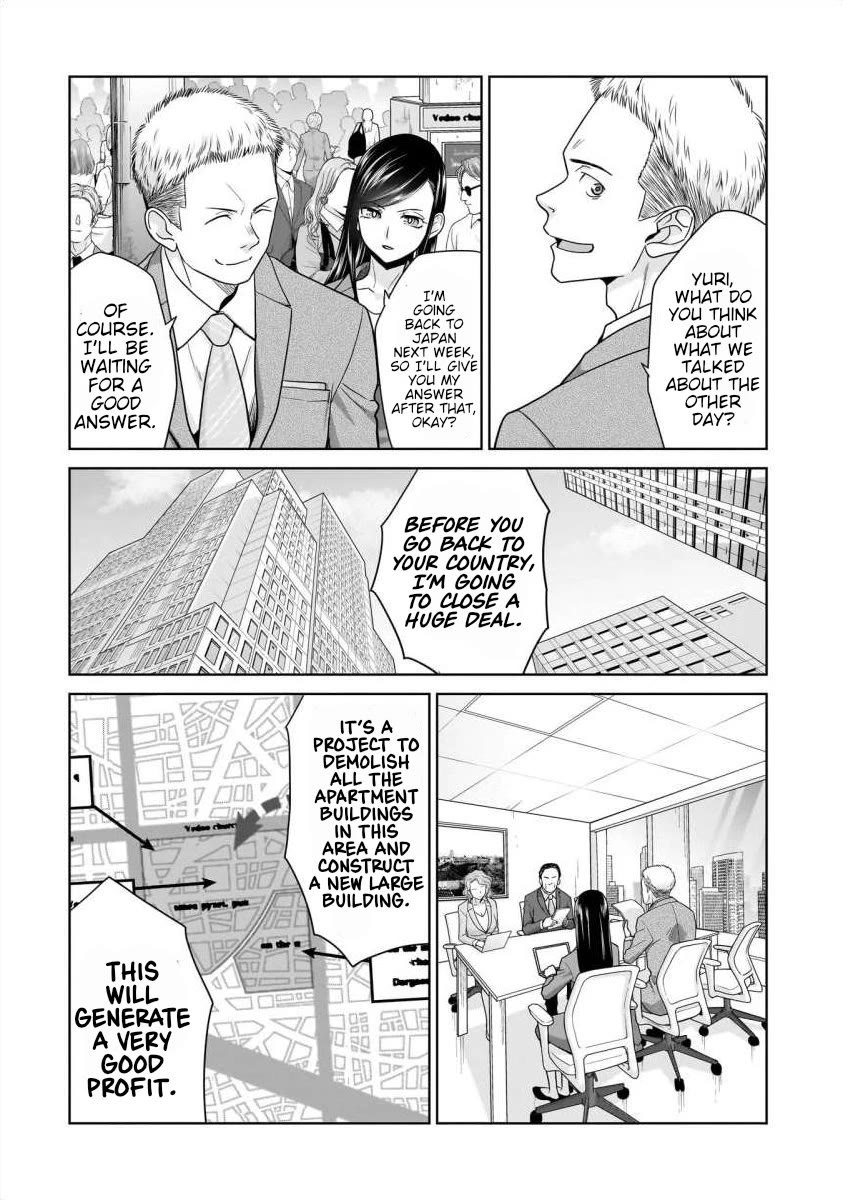 Everyone is Unemployed Except Me. Chapter 25 page 5 - Chapter 25