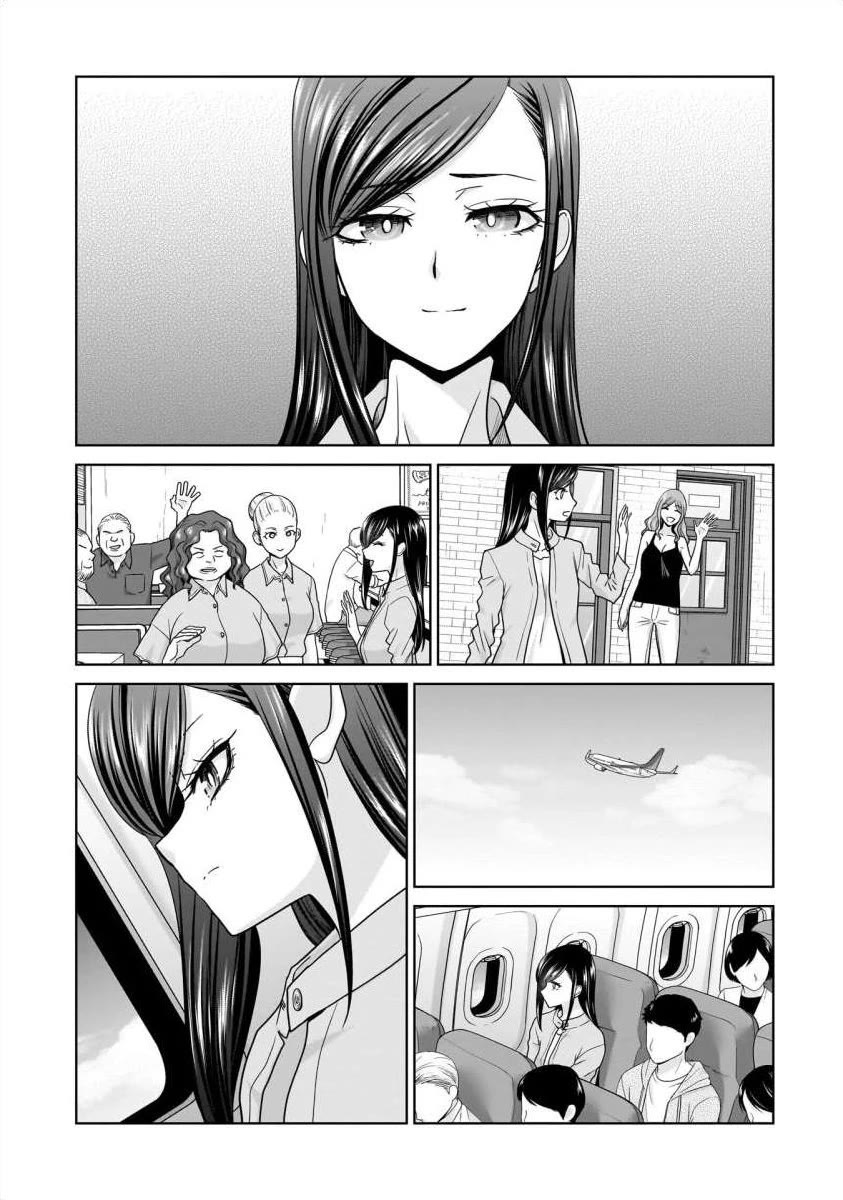 Everyone is Unemployed Except Me. Chapter 25 page 8 - Chapter 25