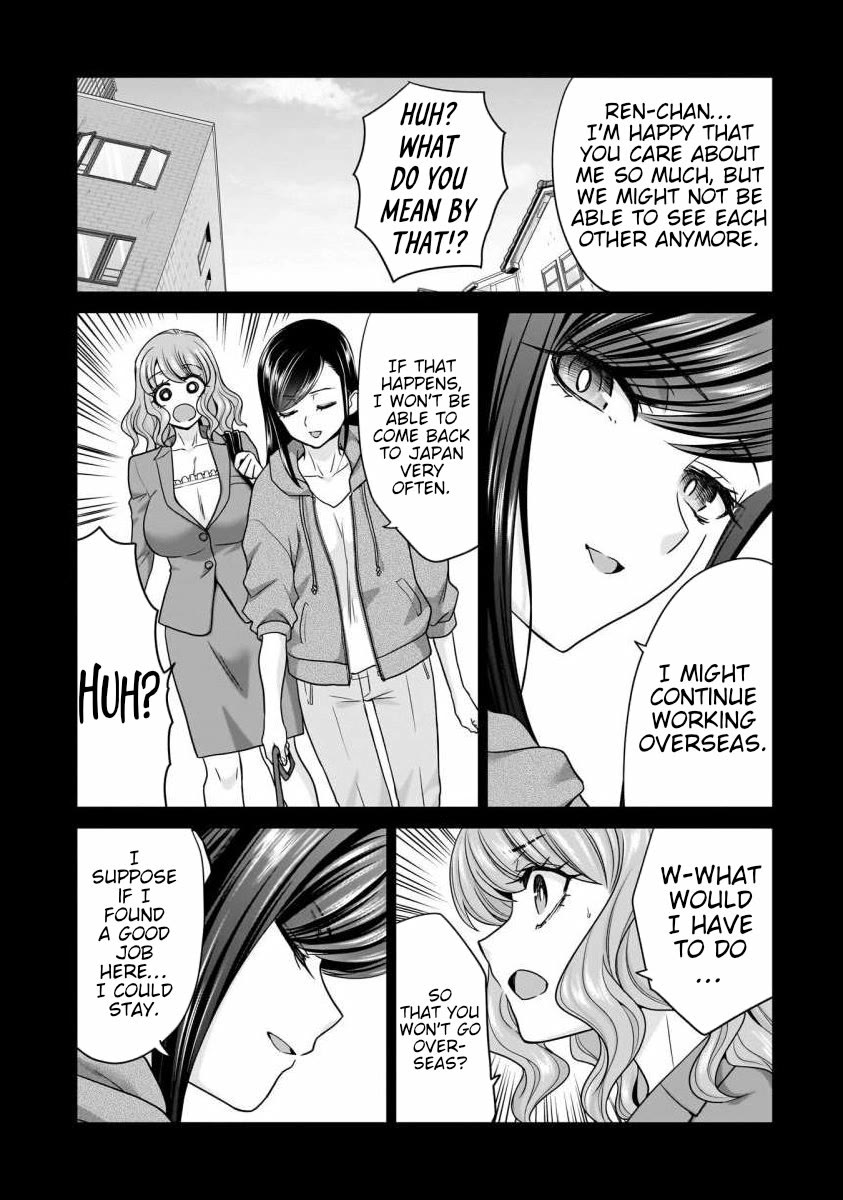 Everyone is Unemployed Except Me. Chapter 26 page 10 - Chapter 26