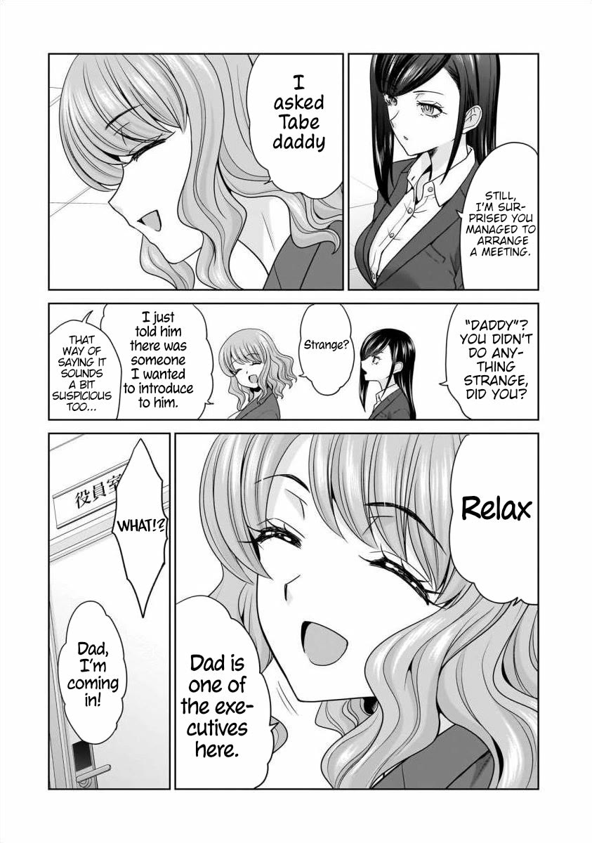 Everyone is Unemployed Except Me. Chapter 26 page 13 - Chapter 26