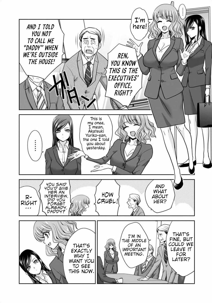 Everyone is Unemployed Except Me. Chapter 26 page 14 - Chapter 26