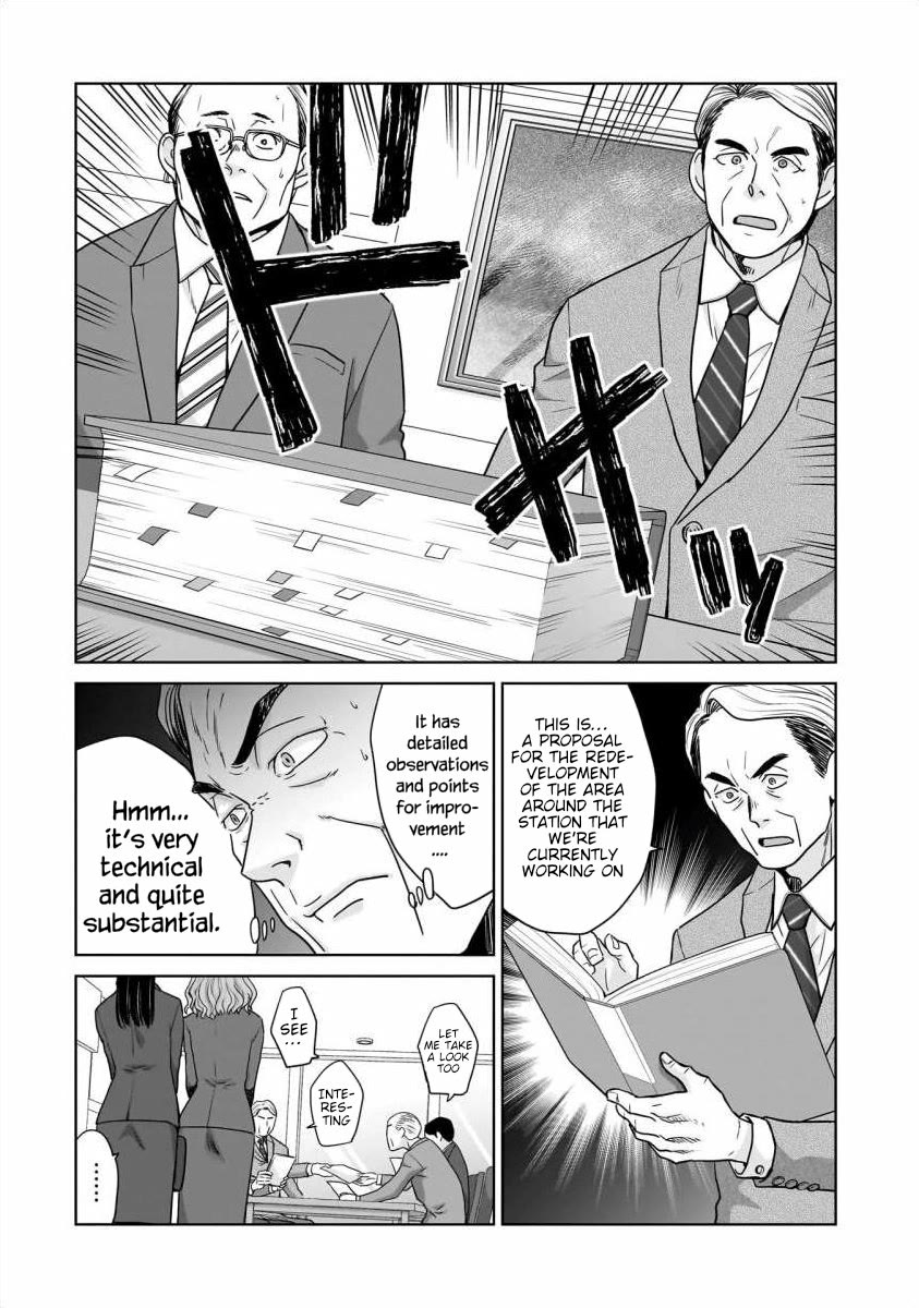 Everyone is Unemployed Except Me. Chapter 26 page 15 - Chapter 26