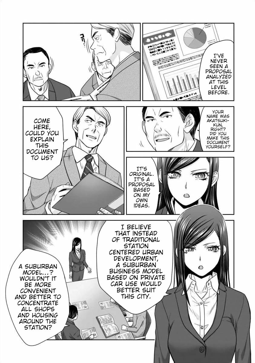 Everyone is Unemployed Except Me. Chapter 26 page 16 - Chapter 26