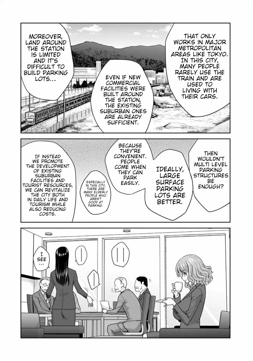 Everyone is Unemployed Except Me. Chapter 26 page 17 - Chapter 26