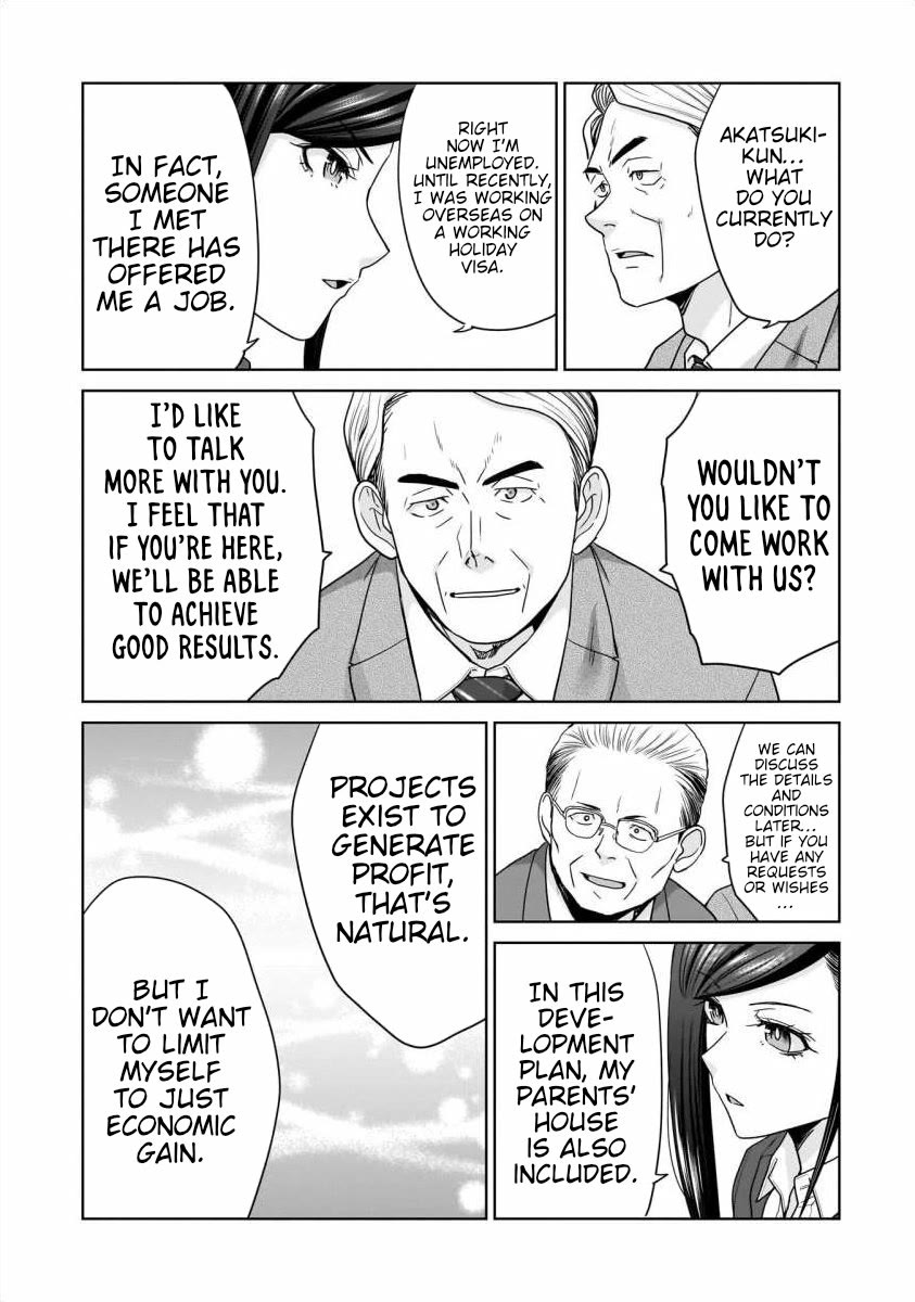 Everyone is Unemployed Except Me. Chapter 26 page 18 - Chapter 26