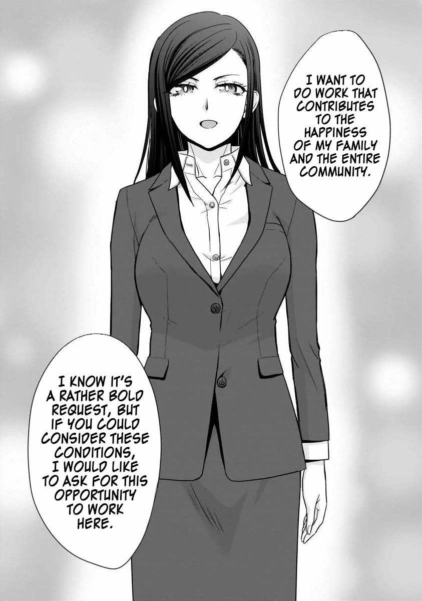 Everyone is Unemployed Except Me. Chapter 26 page 19 - Chapter 26