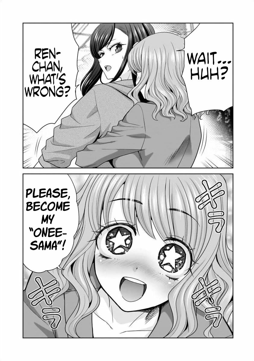 Everyone is Unemployed Except Me. Chapter 26 page 2 - Chapter 26