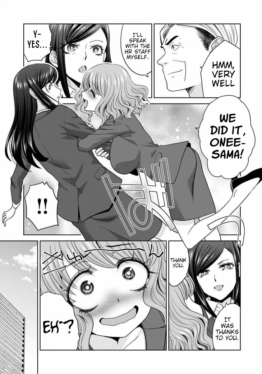 Everyone is Unemployed Except Me. Chapter 26 page 20 - Chapter 26
