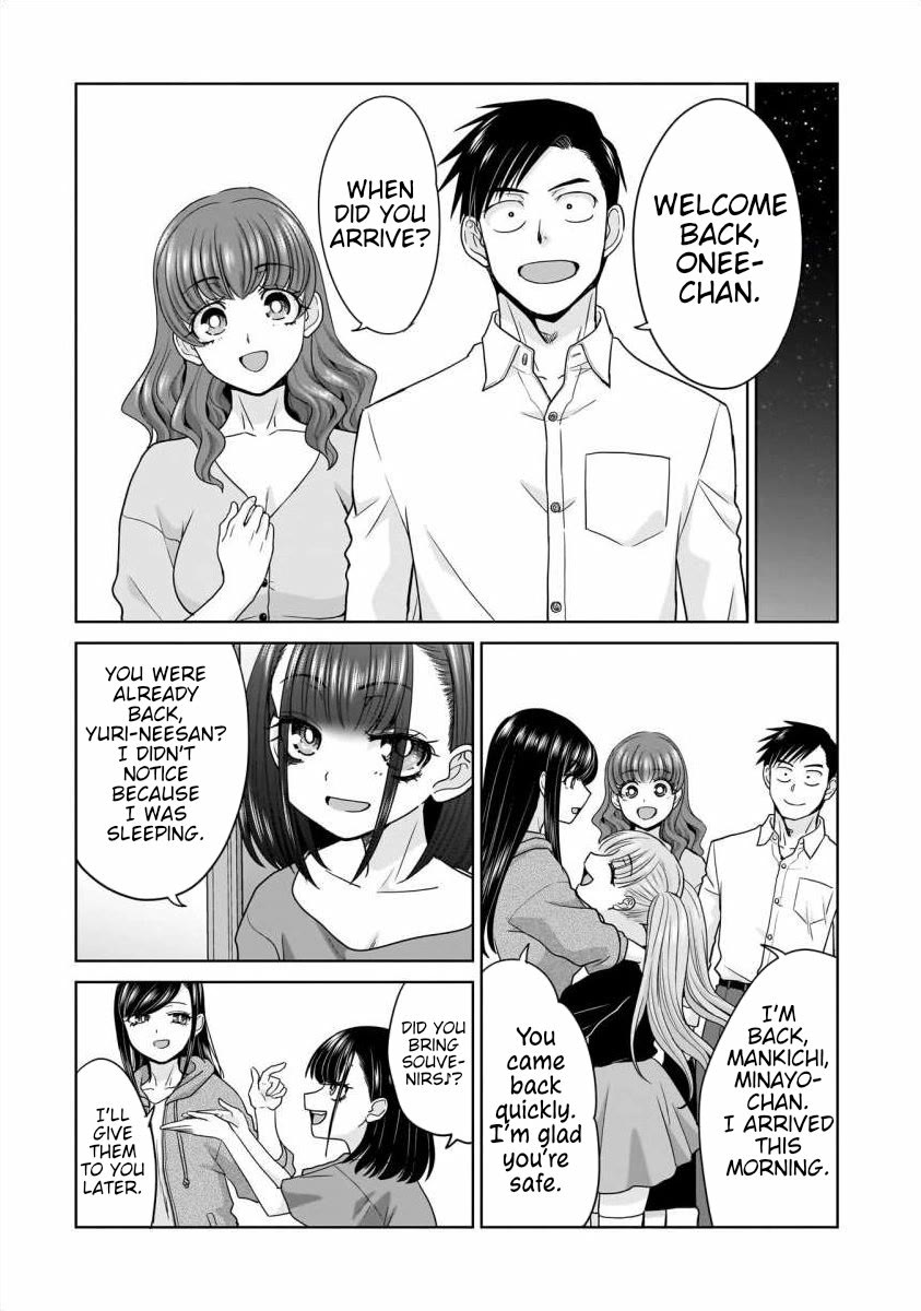 Everyone is Unemployed Except Me. Chapter 26 page 3 - Chapter 26