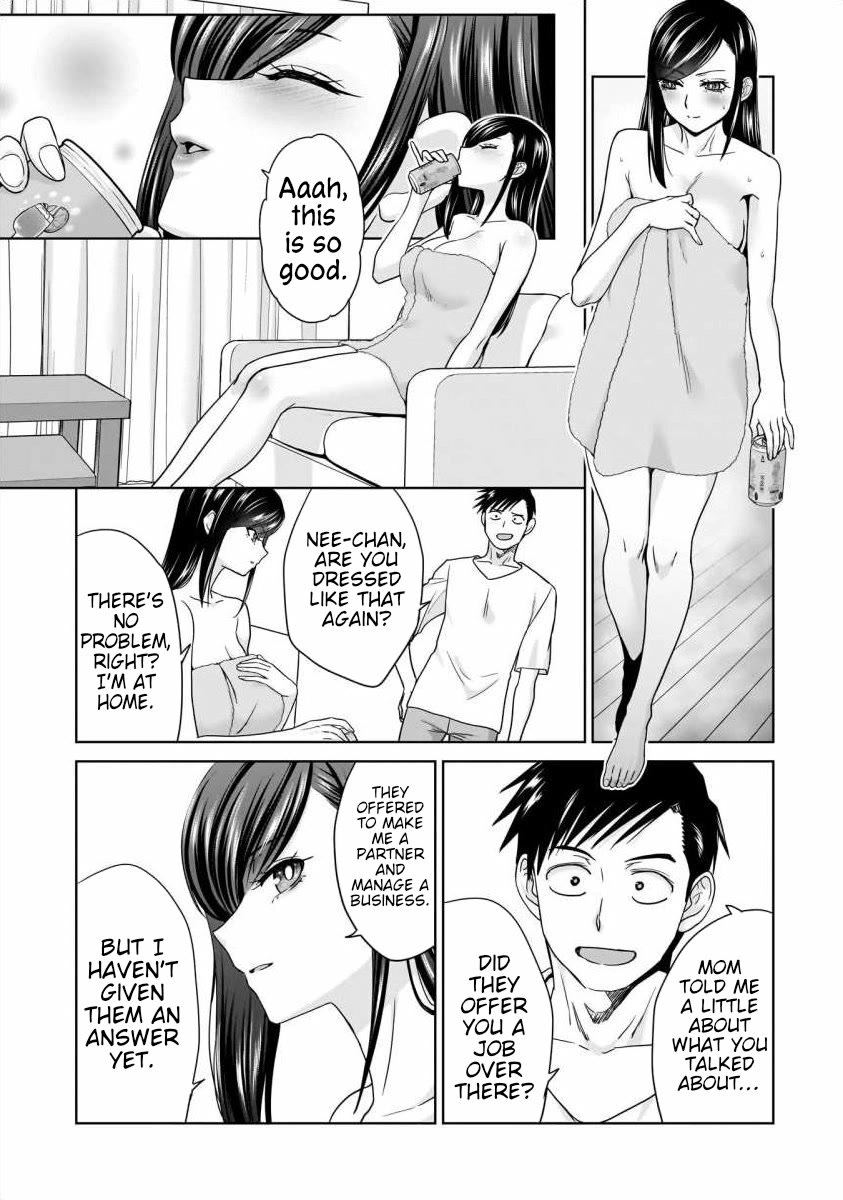 Everyone is Unemployed Except Me. Chapter 26 page 6 - Chapter 26