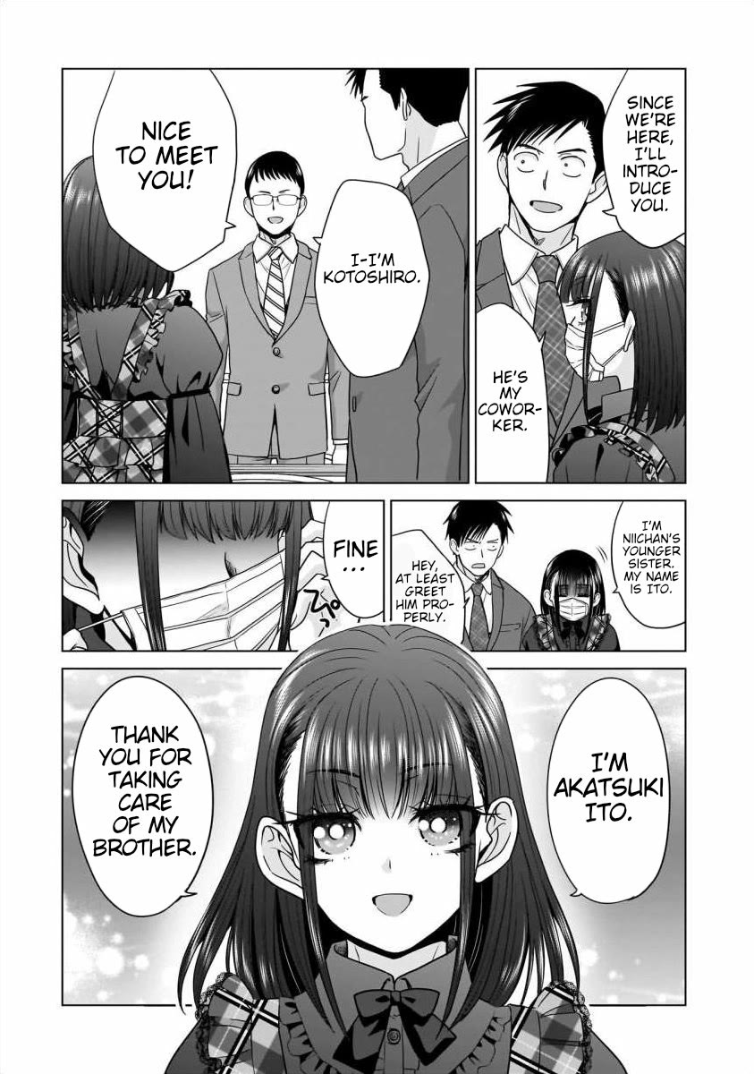 Everyone is Unemployed Except Me. Chapter 27 page 13 - Chapter 27