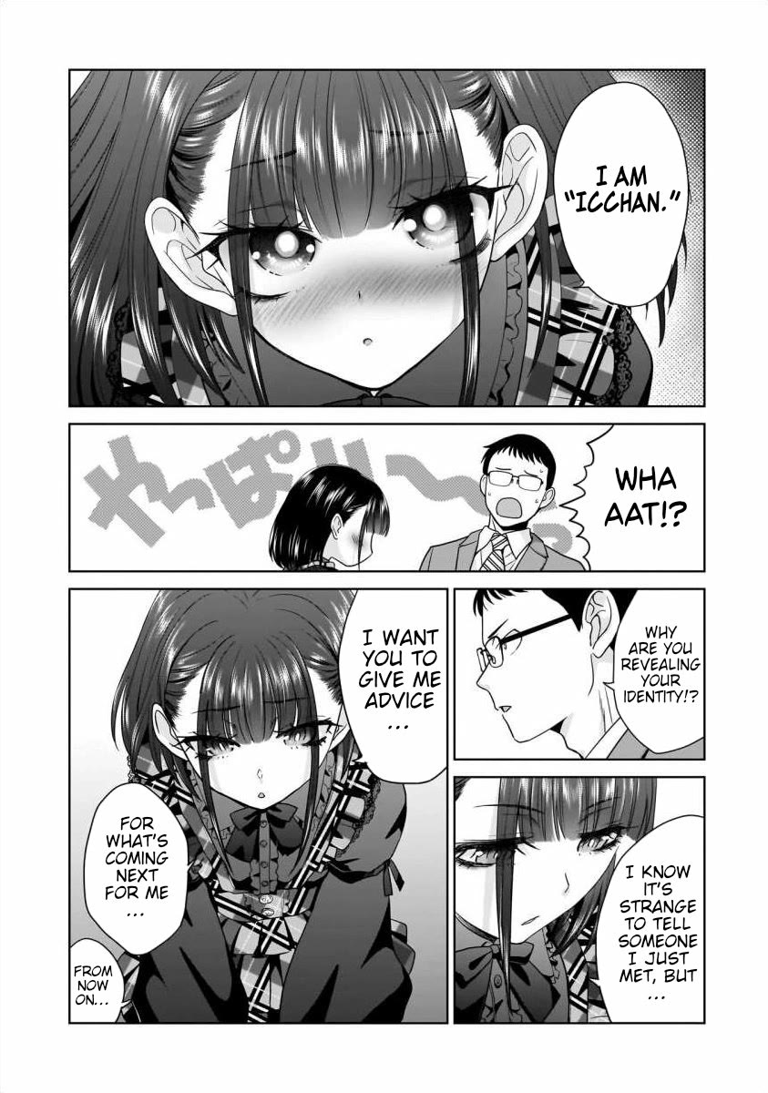 Everyone is Unemployed Except Me. Chapter 27 page 18 - Chapter 27
