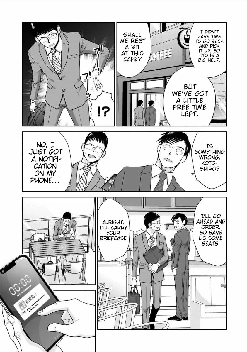 Everyone is Unemployed Except Me. Chapter 27 page 6 - Chapter 27