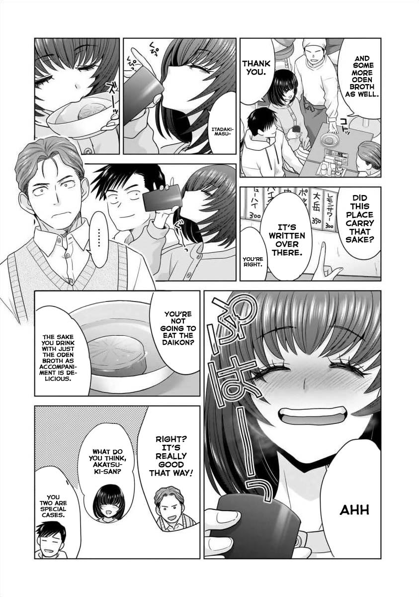 Everyone is Unemployed Except Me. Chapter 28 page 11 - Chapter 28