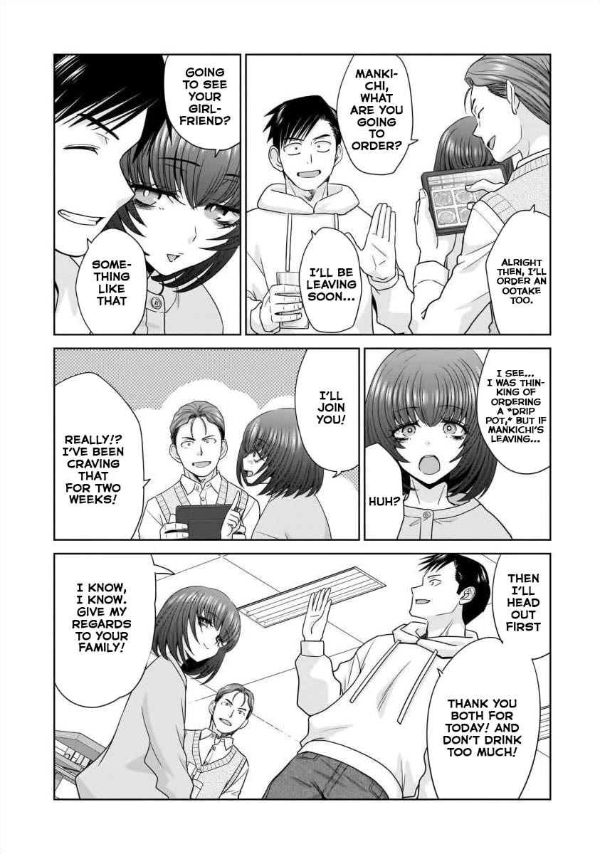 Everyone is Unemployed Except Me. Chapter 28 page 12 - Chapter 28