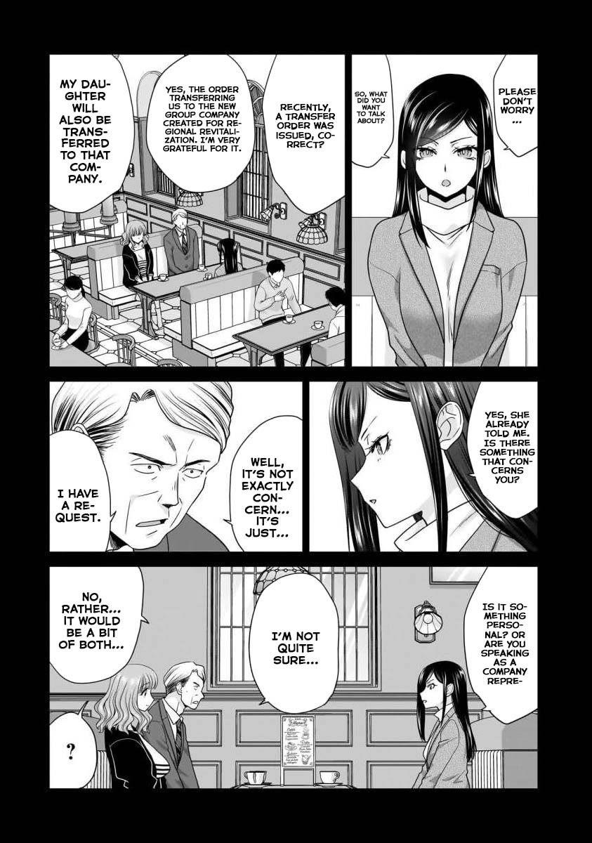 Everyone is Unemployed Except Me. Chapter 28 page 15 - Chapter 28