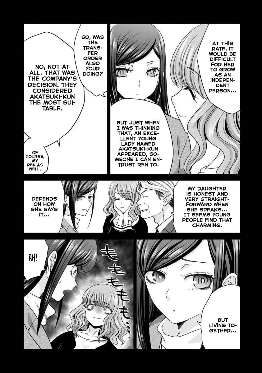 Everyone is Unemployed Except Me. Chapter 28 page 18 - Chapter 28