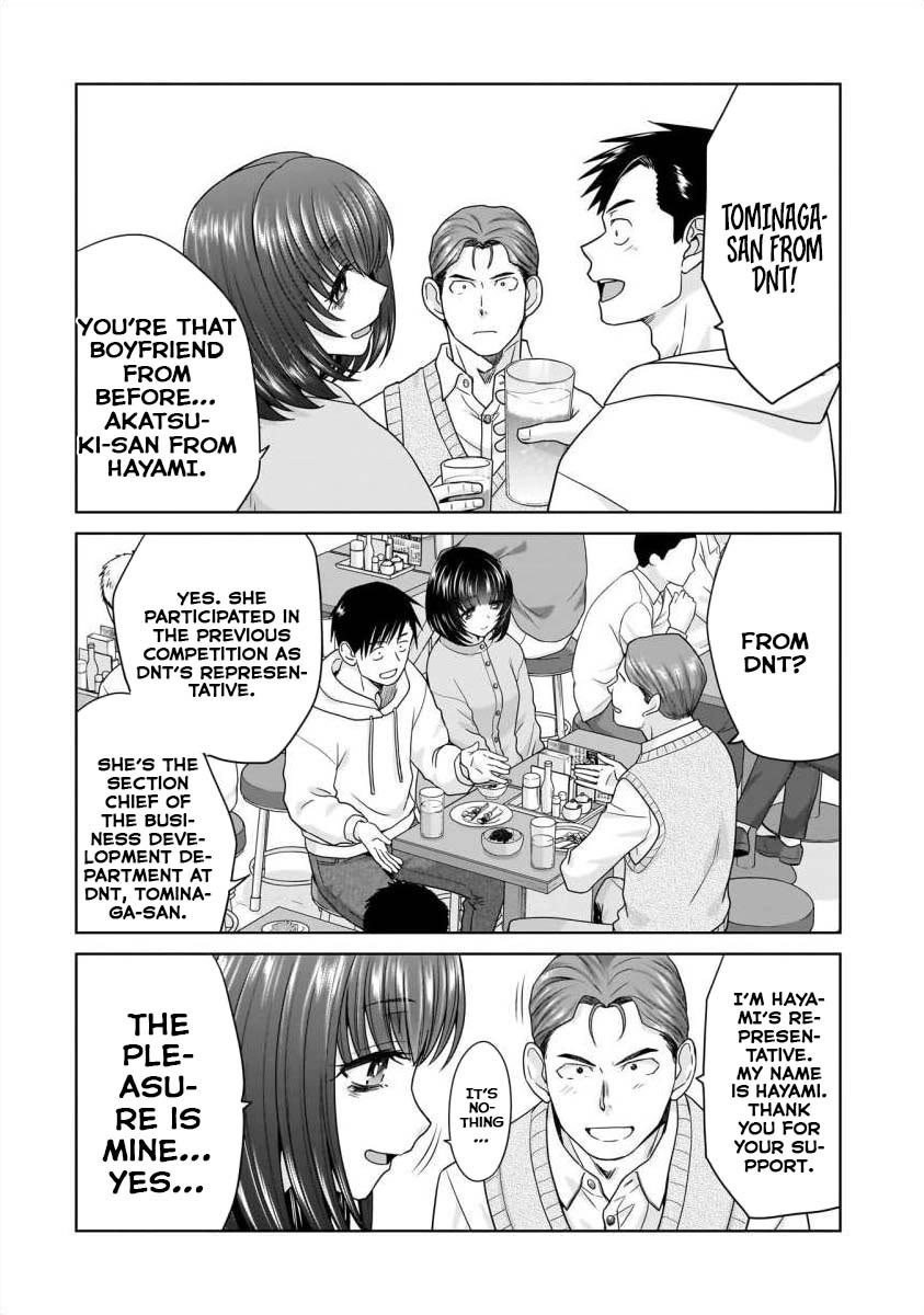 Everyone is Unemployed Except Me. Chapter 28 page 9 - Chapter 28
