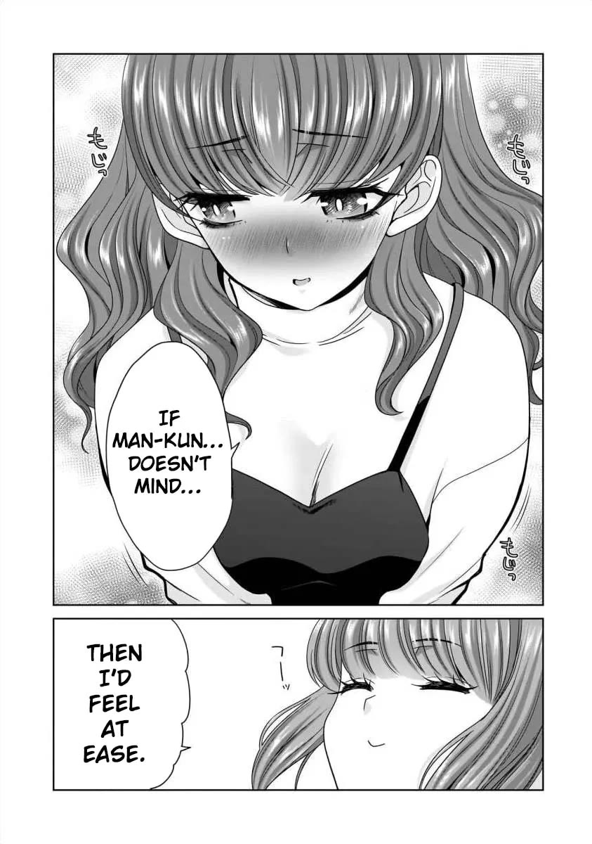 Everyone is Unemployed Except Me. Chapter 29 page 14 - Chapter 29