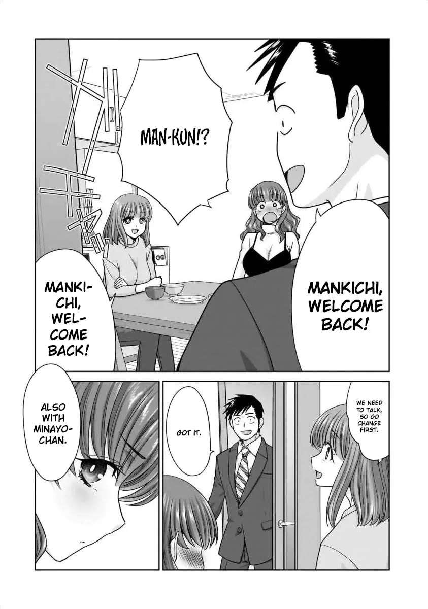 Everyone is Unemployed Except Me. Chapter 29 page 15 - Chapter 29
