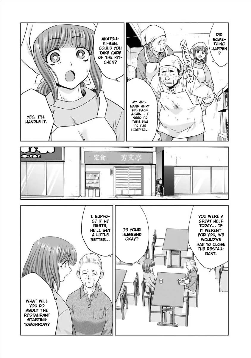 Everyone is Unemployed Except Me. Chapter 29 page 3 - Chapter 29