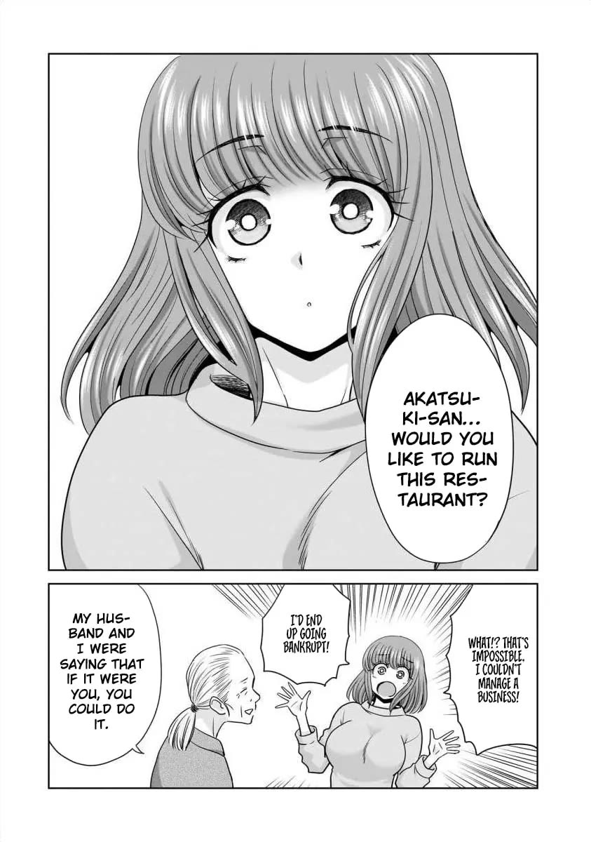 Everyone is Unemployed Except Me. Chapter 29 page 5 - Chapter 29