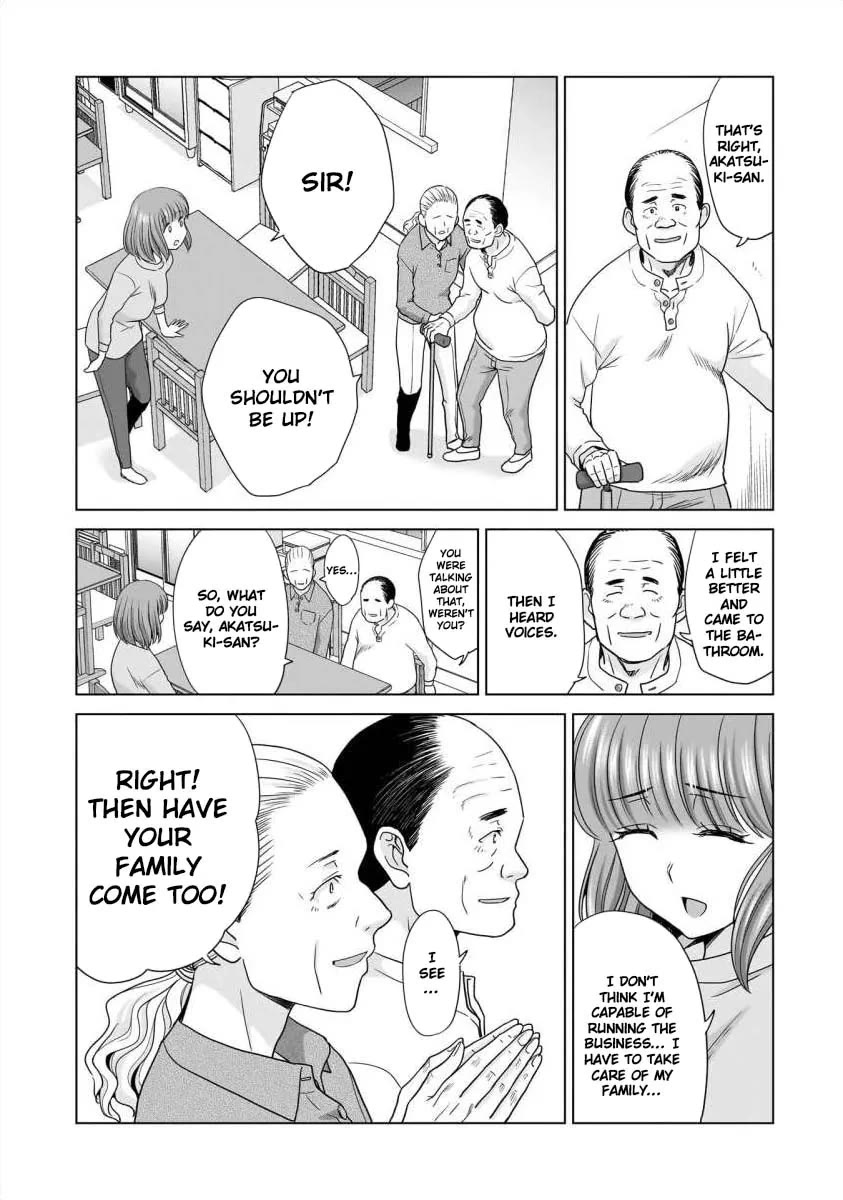 Everyone is Unemployed Except Me. Chapter 29 page 6 - Chapter 29
