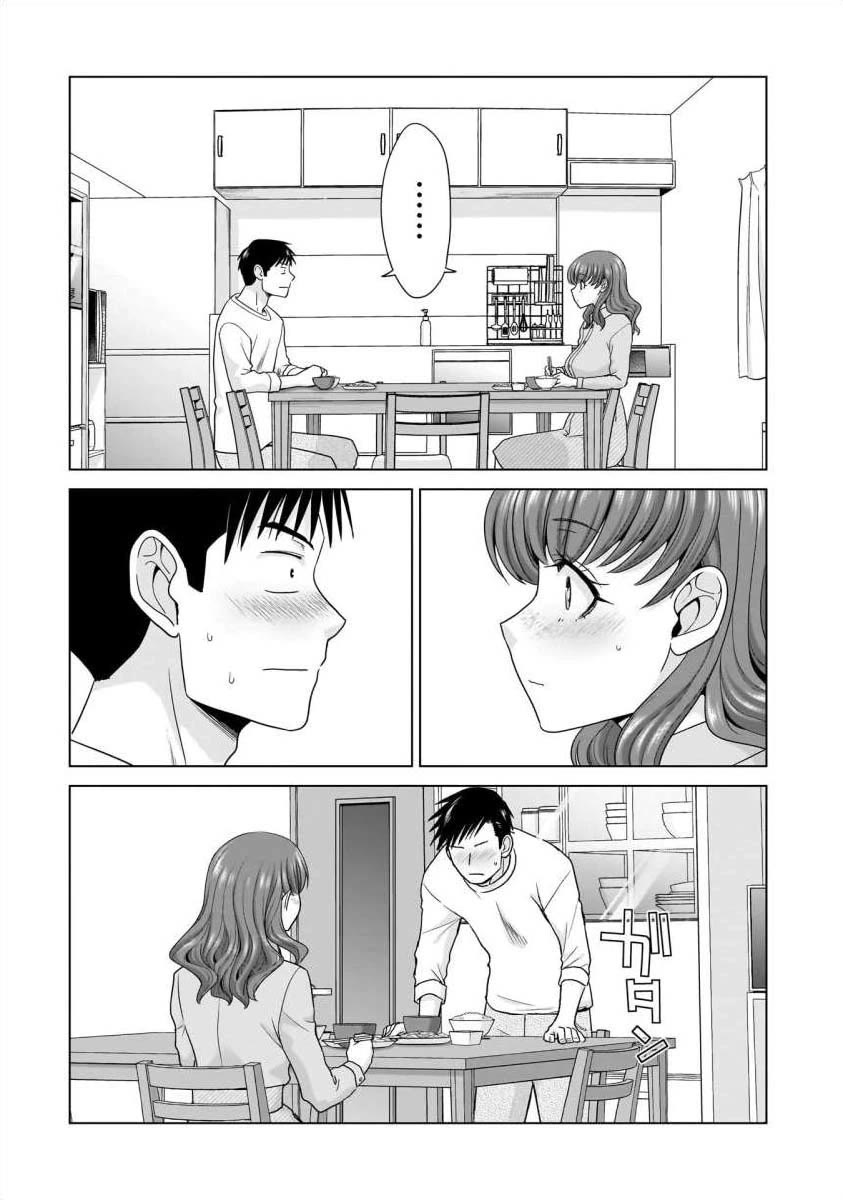 Everyone is Unemployed Except Me. Chapter 30 page 15 - Chapter 30