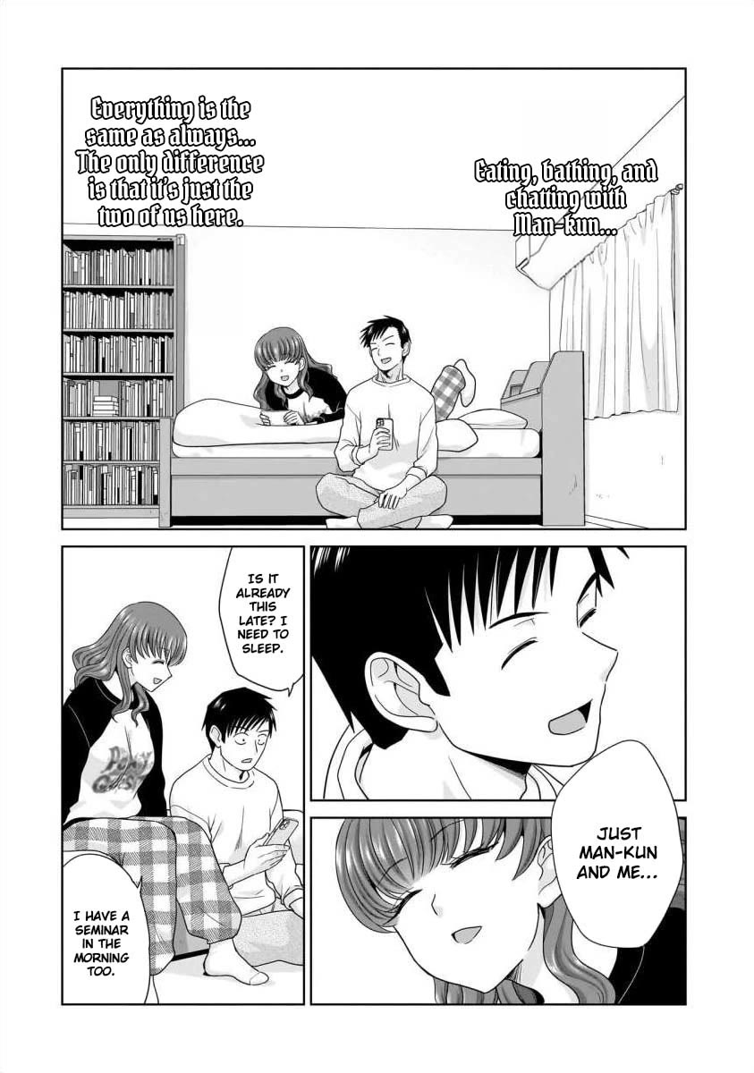 Everyone is Unemployed Except Me. Chapter 30 page 17 - Chapter 30