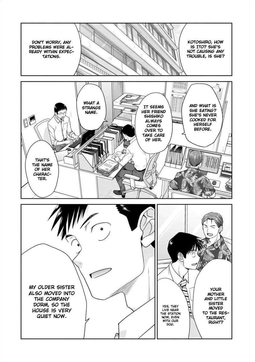 Everyone is Unemployed Except Me. Chapter 30 page 3 - Chapter 30