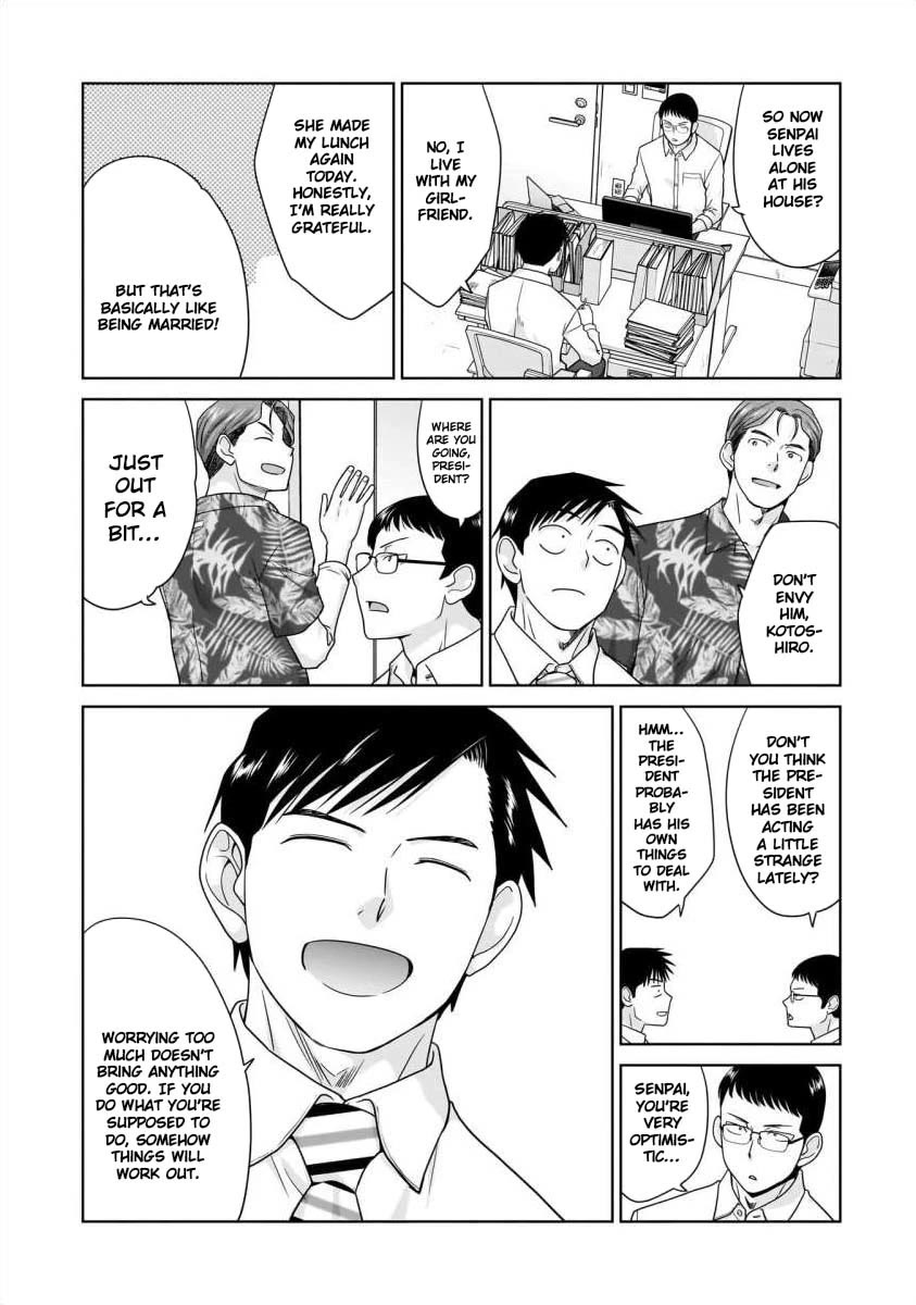 Everyone is Unemployed Except Me. Chapter 30 page 4 - Chapter 30
