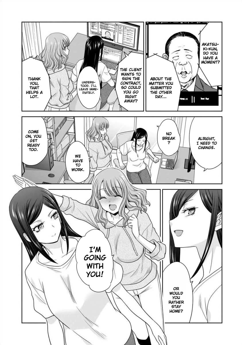 Everyone is Unemployed Except Me. Chapter 30 page 8 - Chapter 30