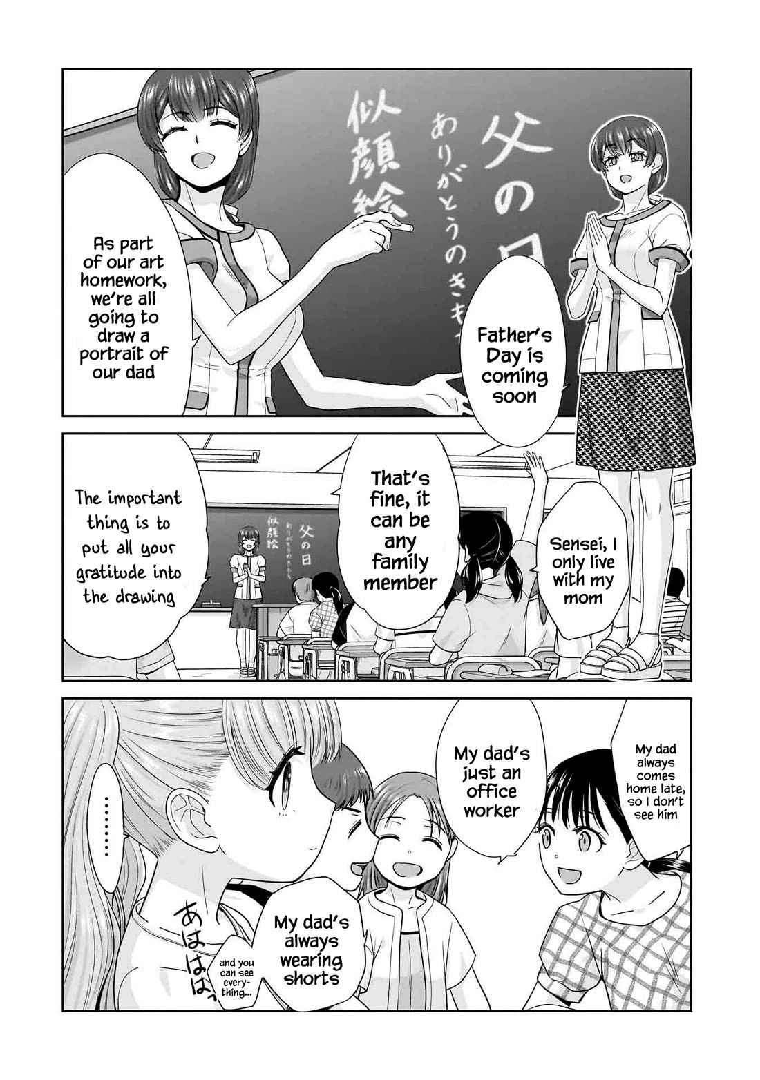 Everyone is Unemployed Except Me. Chapter 4 page 13 - Chapter 4