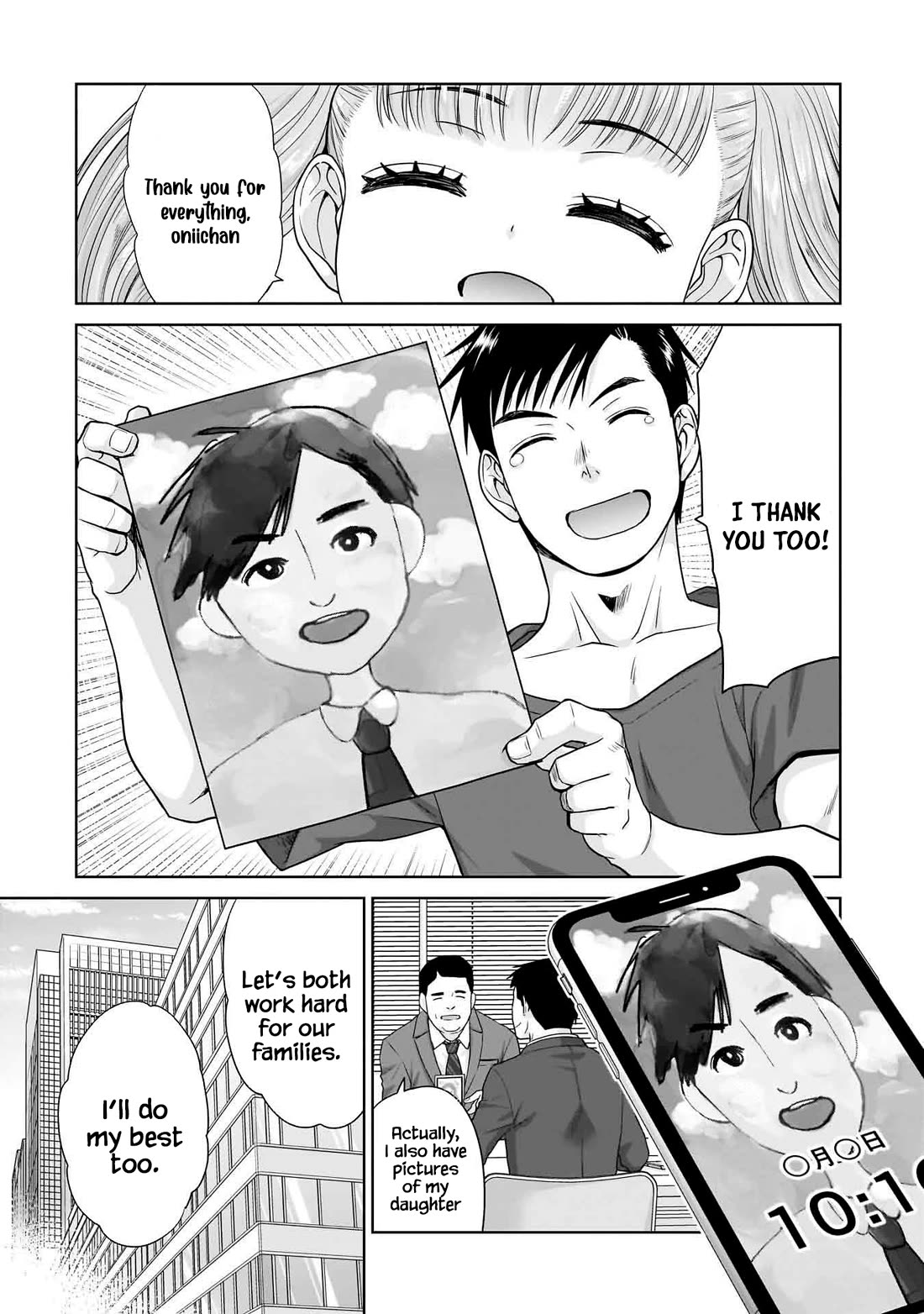 Everyone is Unemployed Except Me. Chapter 4 page 21 - Chapter 4